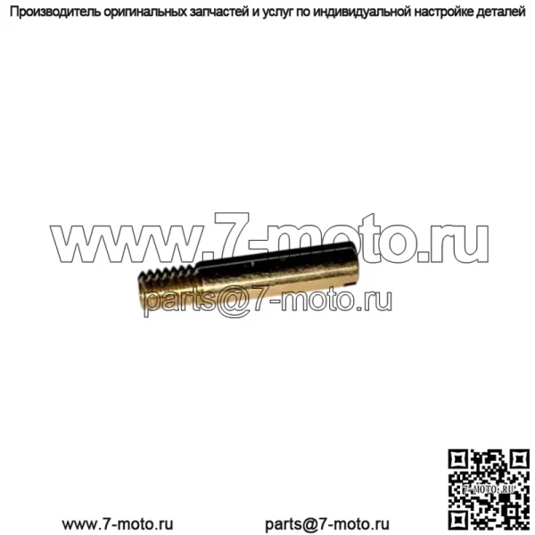 Farmall Super M 300 450 460 560 706 Жиклер холостого хода карбюратора заменяет номер детали IH 49798D-75