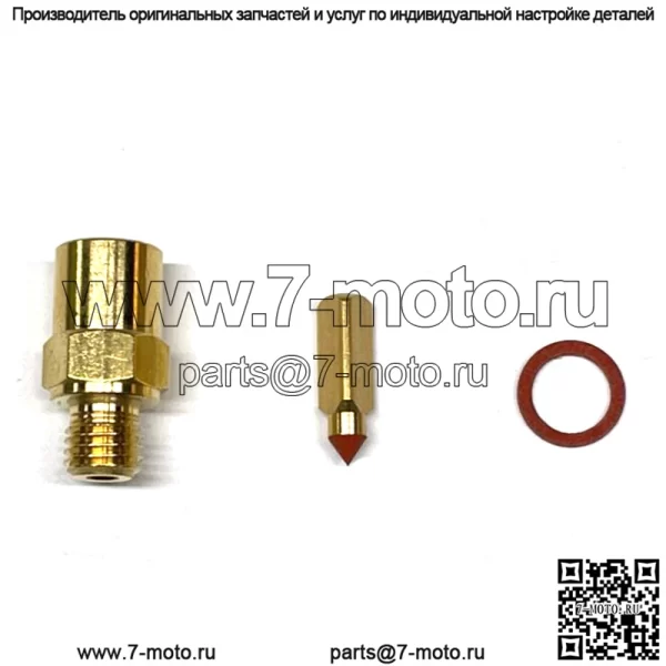 Поплавковый клапан IH Farmall VITON заменяет деталь № 47925790 моделей H, M, 300, 400, 460