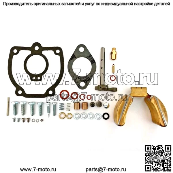 Комплект карбюратора для трактора IH Farmall 656, 706, 756, 766, 806 и 856 с валом и поплавком