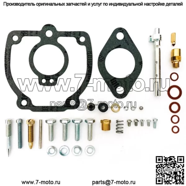 Ремкомплект карбюратора трактора IH Farmall Super H, M, Super M, W6 и W9 с валом