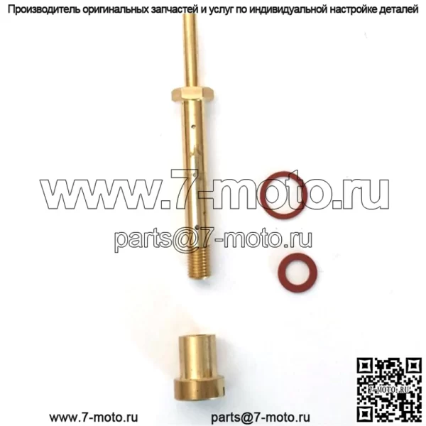 Форсунка и гайка карбюратора трактора International Harvester Farmall M и Super H