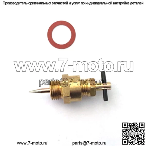 Узел регулировки основной нагрузки заменяет соленоид трактора John Deere Zenith Carb