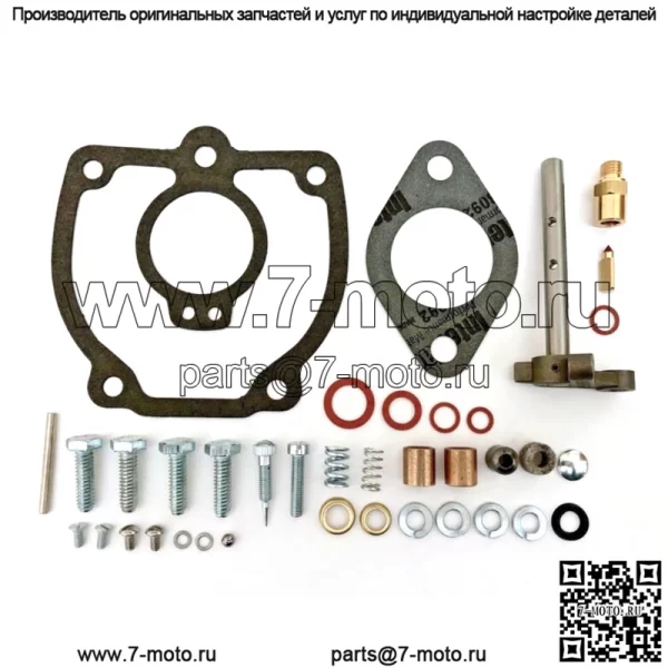 IH Farmall 656, 706, 756, 766, 806 и 856 Ремкомплект карбюратора трактора с валом