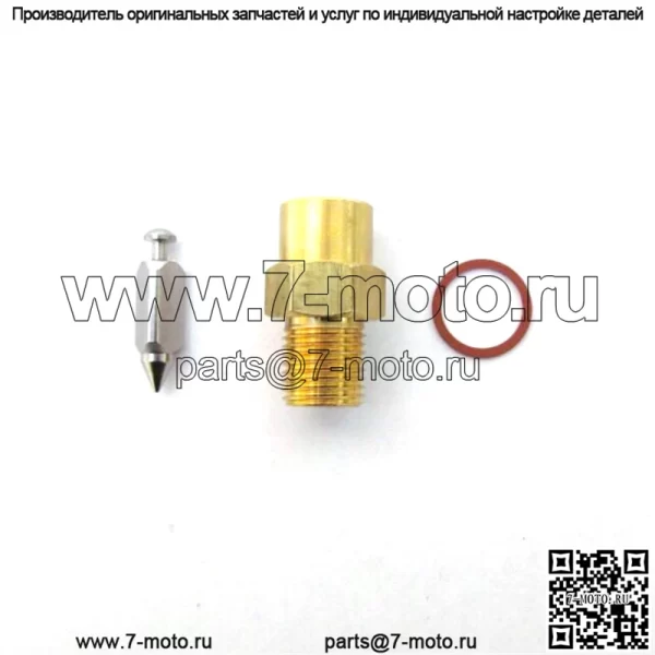 Поплавковый клапан одноиндукционного карбюратора трактора John Deere — JD # AR10077