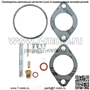 Комплект для ремонта карбюратора трактора John Deere Model H DLTX 26 и 46