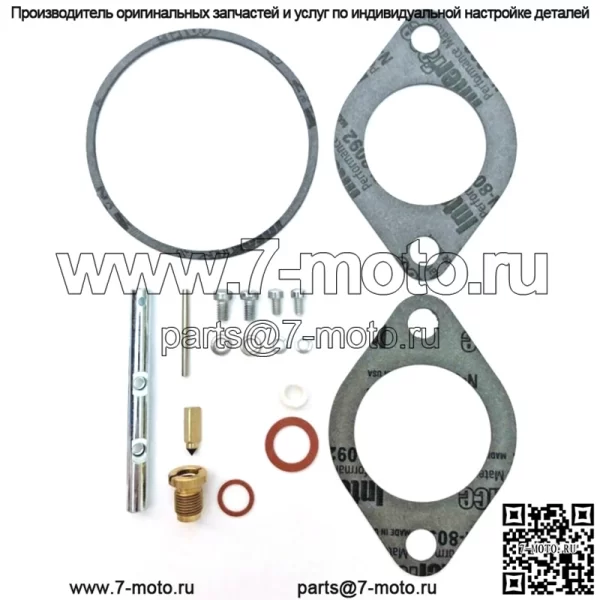 Комплект для ремонта карбюратора трактора John Deere Model H DLTX 26 и 46