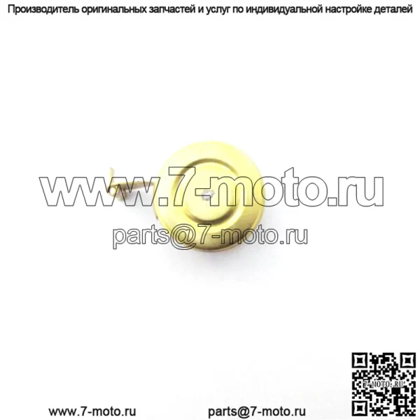 Поплавок карбюратора трактора Farmall Cub — IH # 251293R91
