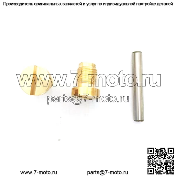Комплект подшипников поплавкового штифта одноиндукционного карбюратора John Deere ABDG DLTX