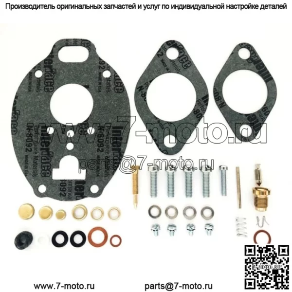 Ремкомплект карбюратора трактора Marvel Schebler Medium TSX
