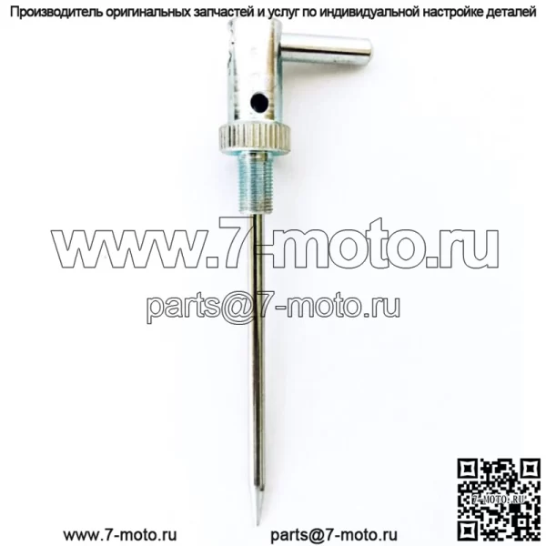 Игла холостого хода карбюратора трактора John Deere ABDG DLTX — номер детали JD AR10020