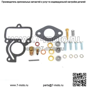 Ремкомплект карбюратора трактора International Harvester Farmall Cub Basic