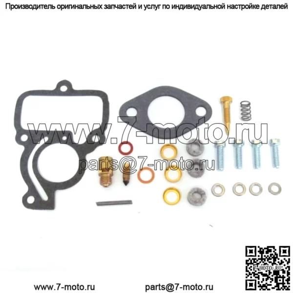 Ремкомплект карбюратора трактора International Harvester Farmall Cub Basic