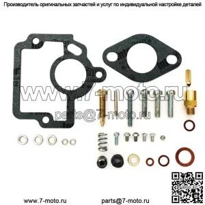 Ремкомплект карбюратора трактора International Harvester Farmall H Basic