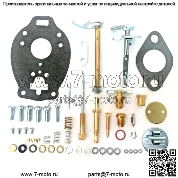 Allis Chalmers WC & WD Tractor Marvel Schebler TSX159/422 Комплект основного карбюратора