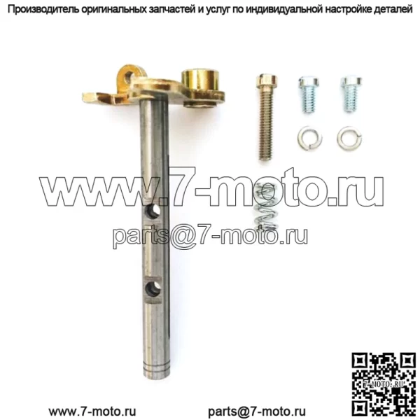 Карбюратор трактора John Deere Late DLTX 67, 71, 72 и 73, вал дроссельной заслонки — AR10058