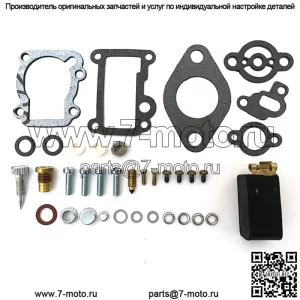 Комплект карбюратора серии Zenith TU Caterpillar Hercules John Deere Pony Motor с поплавком