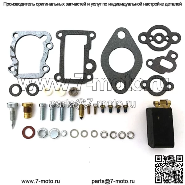 Комплект карбюратора серии Zenith TU Caterpillar Hercules John Deere Pony Motor с поплавком