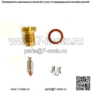 Двойной поплавковый клапан карбюратора Marvel Schebler TSX, TSV и DLTX с наконечником из витона