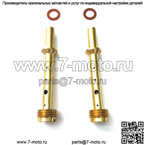 Комплект форсунок карбюратора John Deere DLTX81 DLTX94 DLTX106 — JD # R10120