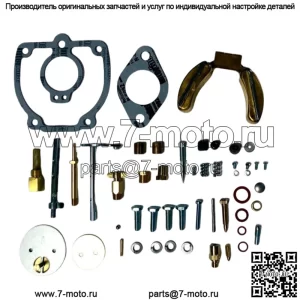 Комплект карбюраторов для тракторов Farmall Super M Major с поплавком — 356948R91 и 357231R91