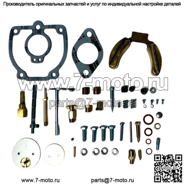 Комплект карбюраторов для тракторов Farmall Super M Major с поплавком — 356948R91 и 357231R91