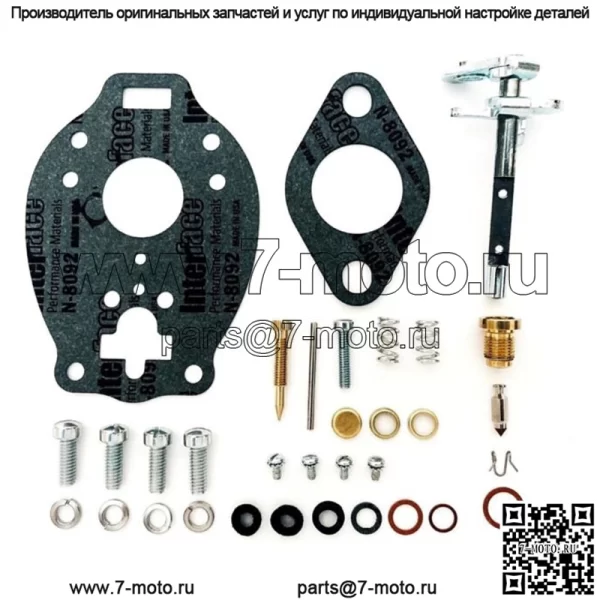 Комплект карбюратора для трактора Allis Chalmers WC & WD Marvel Schebler TSX159 422