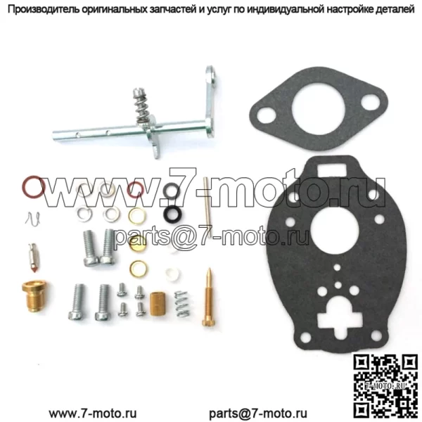 Ремкомплект карбюратора Allis Chalmers CA D14 D15 TSX 670 701 815 и 844