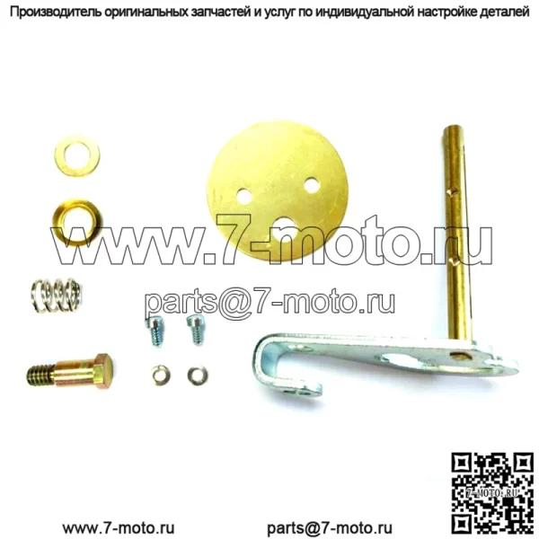 Комплект дроссельной заслонки карбюратора трактора John Deere G DLTX51