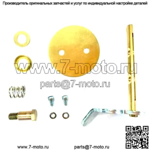 Комплект дроссельной заслонки карбюратора John Deere A для трактора DLTX8 и DLTX18