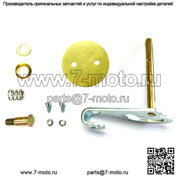 Комплект дроссельной заслонки карбюратора John Deere ATtractor DLTX53