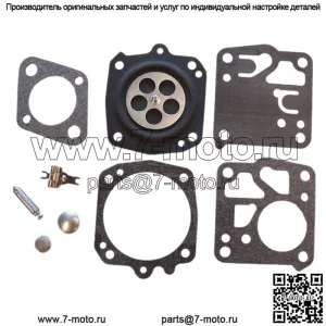 Новый комплект для ремонта карбюратора OEM 615-532 для Wacker All BS50-2 Compactors Rammer