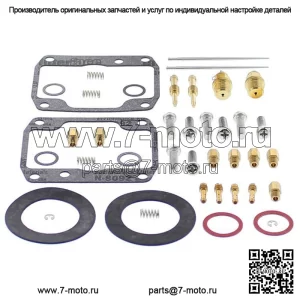 Комплект для ремонта карбюратора 26-1854