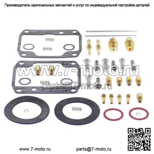 Комплект для ремонта карбюратора 26-1066