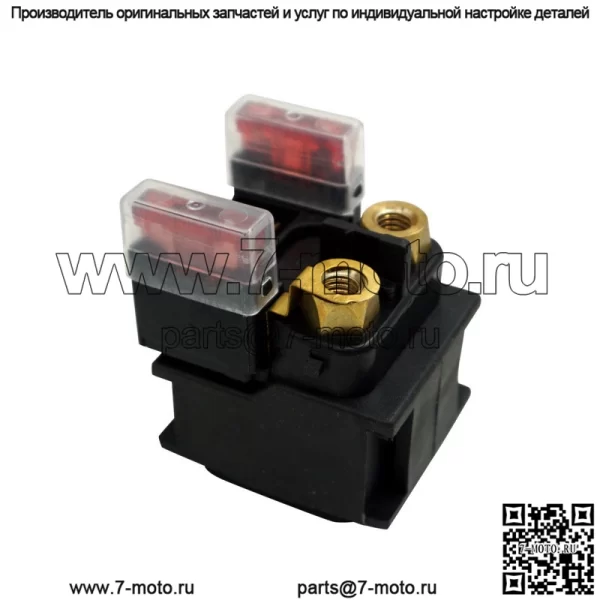 Аксессуары для мотоциклов и квадроциклов, подходящие для Yamaha YFM660 YFM350, 12 В, пусковое реле, электромагнитный переключатель