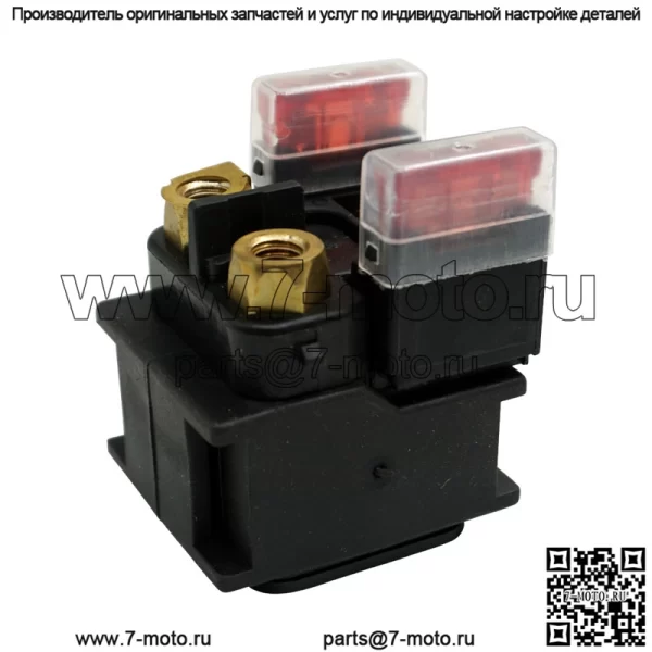 Аксессуары для мотоциклов и квадроциклов, подходящие для Yamaha YFM660 YFM350, 12 В, пусковое реле, электромагнитный переключатель - Image 2