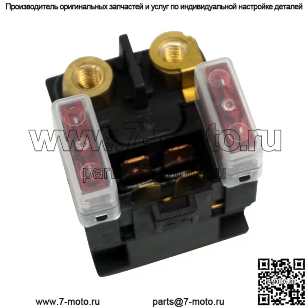 Аксессуары для мотоциклов и квадроциклов, подходящие для Yamaha YFM660 YFM350, 12 В, пусковое реле, электромагнитный переключатель - Image 4