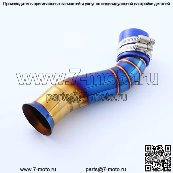 Подходит для модификаций мотоцикла PCX-B/VARIO, аксессуары, впускная труба воздушного фильтра из нержавеющей стали синего цвета - Image 2