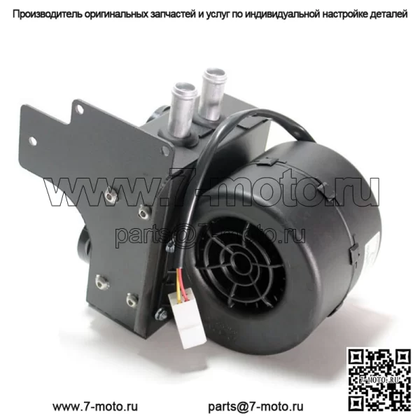Комплект обогрева кабины с размораживанием для John Deere Gator RSX 850 860 2016-2020 гг.