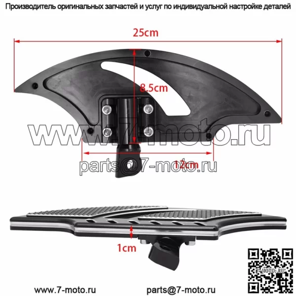 Аксессуары для мотоциклов Harley 883 XL1200 48 модифицированная задняя педаль пламени пассажирская педаль - Image 5