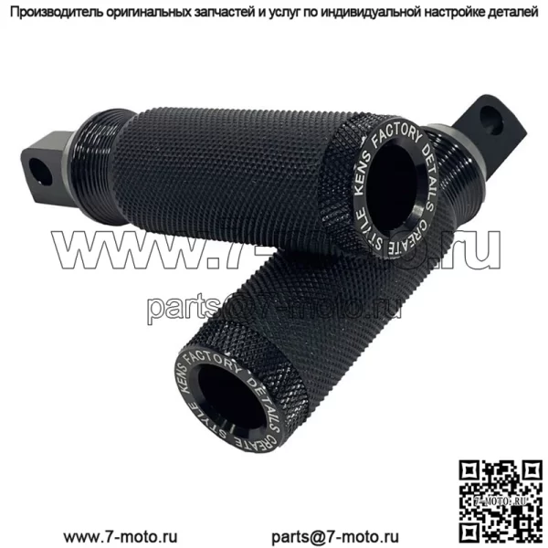 Подножки Ken's Factory нового уровня для Harley