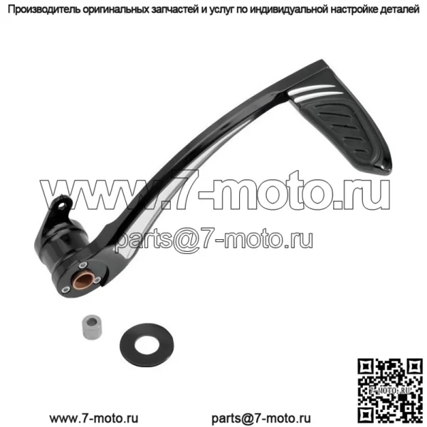 Педаль заднего тормоза Performance Machine для Harley Touring