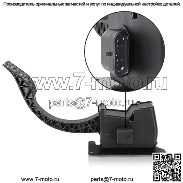 4014042 Электронная педаль газа, совместимая с Polaris Ranger RZR 1000 570 900 RZR XP 2014-2020 - Image 3