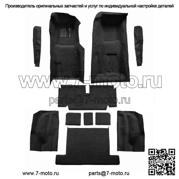 Chevrolet Corvette Auto Complete 1969 года с ковриком Pad Loop 16697