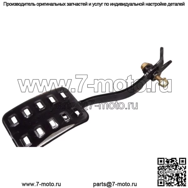 Рычаг педали тормоза Can Am Commander Maverick 705600724 2011-2016 800 1000