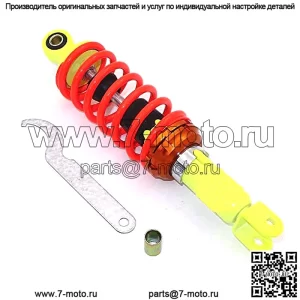280 мм мотоцикл задняя подвеска амортизатор для Honda Yamaha Vespa Piaggio и т. д. 50cc 100cc 125cc скутер универсальный