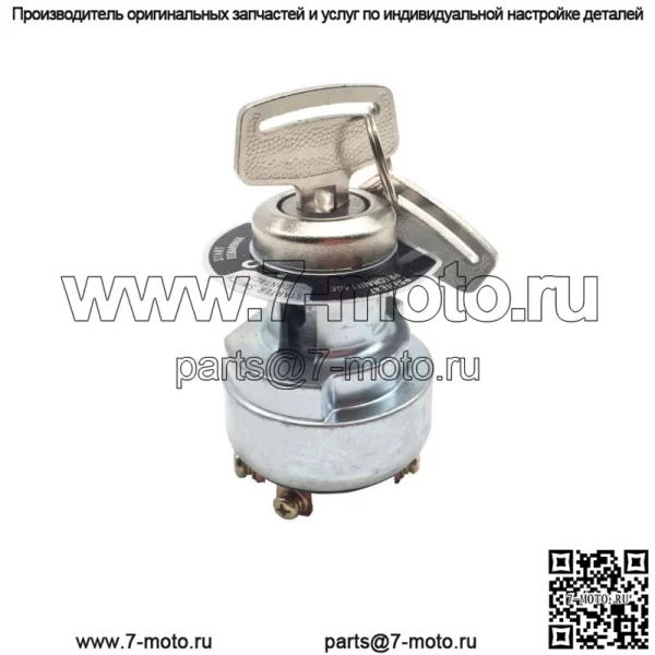 66706-55120 Выключатель зажигания для Kubota B5100 B6100 B7100