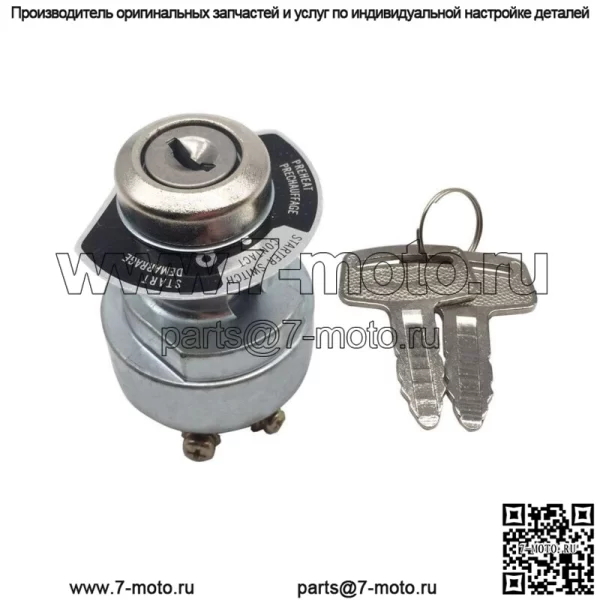 66706-55120 Выключатель зажигания для Kubota B5100 B6100 B7100 - Image 3