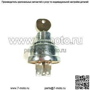 60736C2 Выключатель зажигания 1700-0949 Cub 140 Cub Lo-Boy 154 184 185