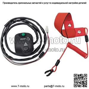 Блок переключателей запуска и остановки руля в сборе и предохранительный ремешок для Yamaha FX140 FX1000 WaveRunner/WaveVenture 700 XL700 WaveRunner 800 GP800 1100 VX110/VX/V1 VX1100 1300 GP1300 1800 VXR/VXS VX1800