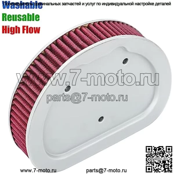 Высокопроизводительный воздушный фильтр HD-1508 для Harley Davidson FLTRX Road Glide Custom, FLHR Road King, FLHRC, FLHTC Electra Glide 2008-2013 гг. - Image 2